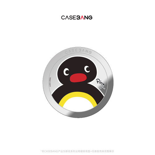 CASEBANGx pingu聯名去哪鵞系列可拆卸任意吸出奇圓形磁吸通用手機支架