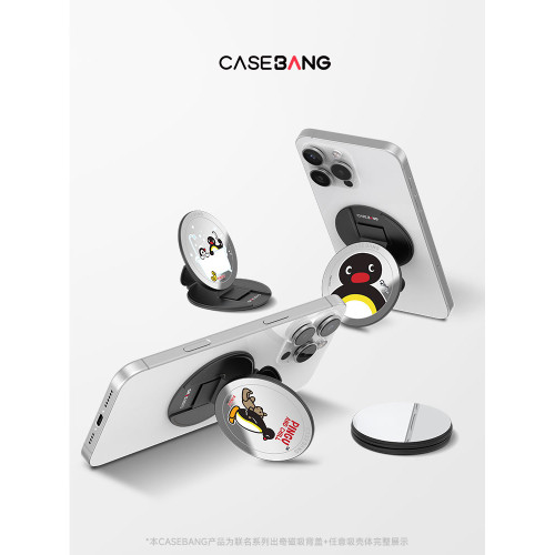CASEBANGx pingu聯名去哪鵞系列可拆卸任意吸出奇圓形磁吸通用手機支架