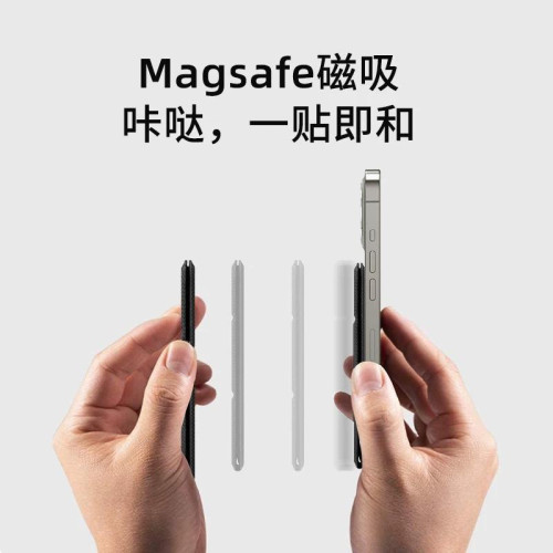 magsafe磁吸卡包適用於蘋果16promax手機支架iphone15pro手機底座可攜式卡包卡套卡夾14/13/12折曡三角架支撐架
