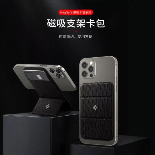 magsafe磁吸卡包適用於蘋果16promax手機支架iphone15pro手機底座可攜式卡包卡套卡夾14/13/12折曡三角架支撐架