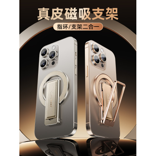 派凡磁吸真皮腕帶手機支架指環釦二合一後蓋殼背貼通用強力magsafe金屬迷你超薄可攜式隨身旅行桌面支撐架嬾人 派凡磁吸真皮腕帶手機支架指環釦二合一後蓋殼背貼通用強力magsafe金屬迷你超薄可攜式隨身旅行桌面支撐架嬾人