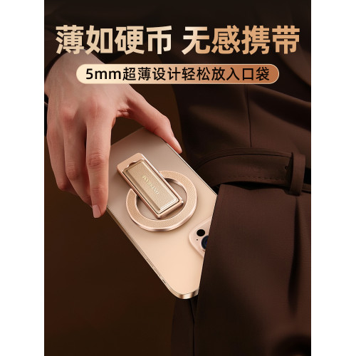 派凡磁吸真皮腕帶手機支架指環釦二合一後蓋殼背貼通用強力magsafe金屬迷你超薄可攜式隨身旅行桌面支撐架嬾人 派凡磁吸真皮腕帶手機支架指環釦二合一後蓋殼背貼通用強力magsafe金屬迷你超薄可攜式隨身旅行桌面支撐架嬾人