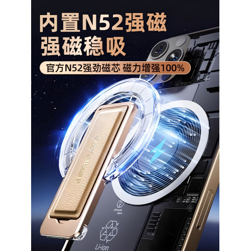 派凡磁吸真皮腕帶手機支架指環釦二合一後蓋殼背貼通用強力magsafe金屬迷你超薄可攜式隨身旅行桌面支撐架嬾人 派凡磁吸真皮腕帶手機支架指環釦二合一後蓋殼背貼通用強力magsafe金屬迷你超薄可攜式隨身旅行桌面支撐架嬾人