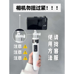 【小紅書同款】相機支架可攜式四腳藍牙自拍桿相機手機補光燈
