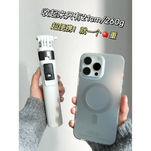【小紅書同款】相機支架可攜式四腳藍牙自拍桿相機手機補光燈