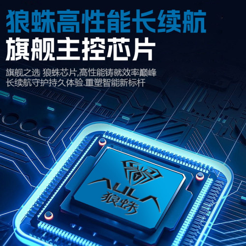 狼蛛SC580無線藍牙三模滑鼠輕量化滑鼠type-C充電電競遊戯辦公用
