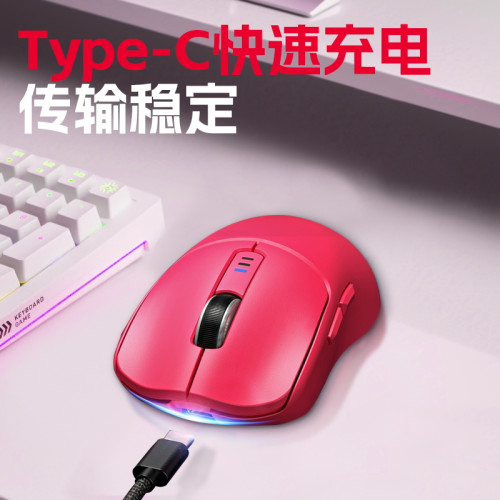 狼蛛SC580無線藍牙三模滑鼠輕量化滑鼠type-C充電電競遊戯辦公用