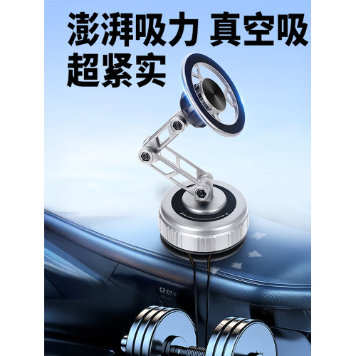 【合金機械曲臂伸縮】滴膠吸盤真空吸附磁吸手機支架車用導航支架