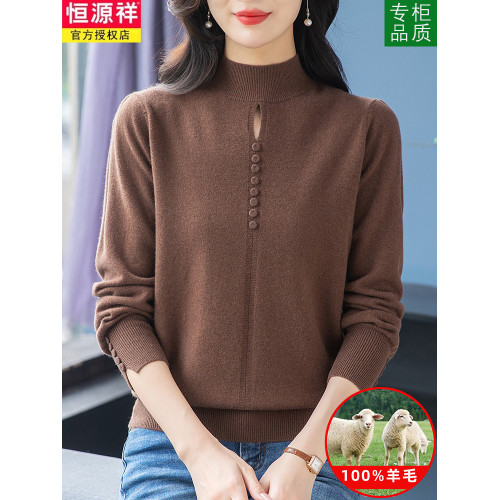 恒源祥100純羊毛衫女秋冬新品半高領時尚毛衣減齡洋氣打底衫高檔