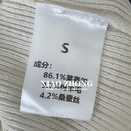萊賽爾+綿羊毛+桑蠶絲，修身顯瘦落肩小飛袖薄款針織衫打底衫女夏