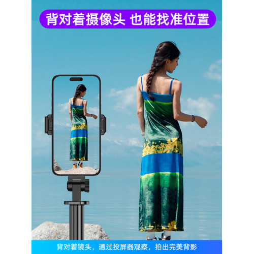 優美悅手機投影自拍桿2025新款後置拍照智能投影自拍桿投影手機實時畫面