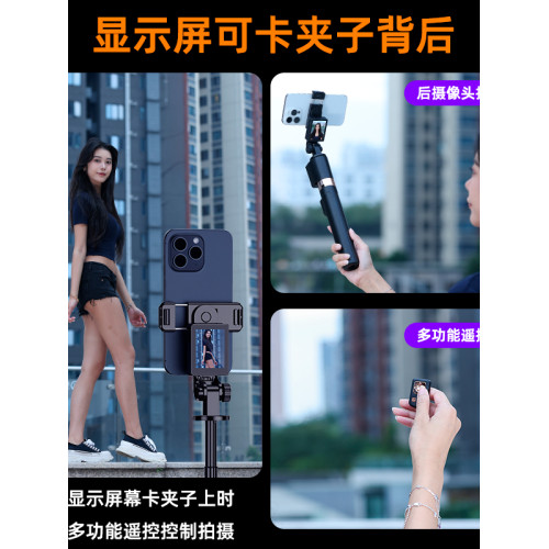 優美悅手機投影自拍桿2025新款後置拍照智能投影自拍桿投影手機實時畫面