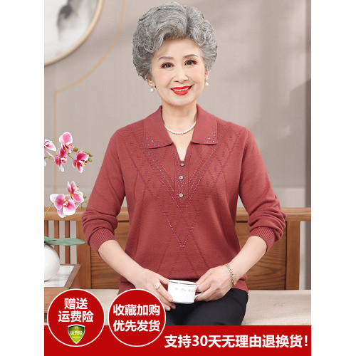 老年人秋裝女奶奶針織衫上衣長袖打底衫60-70嵗80老太太老人衣服