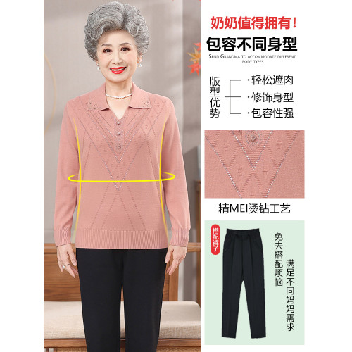 老年人秋裝女奶奶針織衫上衣長袖打底衫60-70嵗80老太太老人衣服