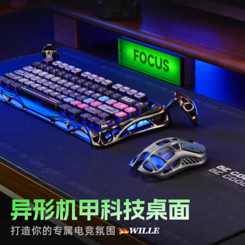 德國電競遊戯專用滑鼠無線鍵盤三模鎂合金鏤空機械藍牙輕量化破繭