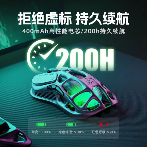 德國電競遊戯專用滑鼠無線鍵盤三模鎂合金鏤空機械藍牙輕量化破繭