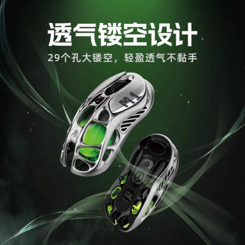 德國電競遊戯專用滑鼠無線鍵盤三模鎂合金鏤空機械藍牙輕量化破繭