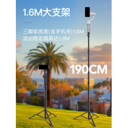 適用於DJI大疆osmo mobile 7P/6/5/4/SE手持穩定器防抖三腳架延長桿落地支架拍攝自拍加長智雲Q3/5s/配件
