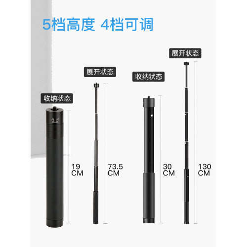 適用於DJI大疆osmo mobile 7P/6/5/4/SE手持穩定器防抖三腳架延長桿落地支架拍攝自拍加長智雲Q3/5s/配件