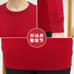 媽媽春秋內搭上衣服中老年人奶奶低領毛衣老太太女套頭打底衫純色