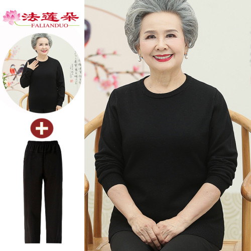 媽媽春秋內搭上衣服中老年人奶奶低領毛衣老太太女套頭打底衫純色