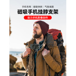 泰迅適用GoPro12/11/10/9大疆action4/3相機配件磁吸掛脖手機支架