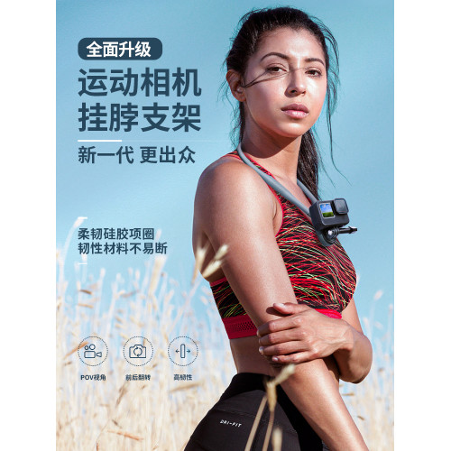 泰迅適用GoPro12/11/10/9大疆action4/3相機配件磁吸掛脖手機支架