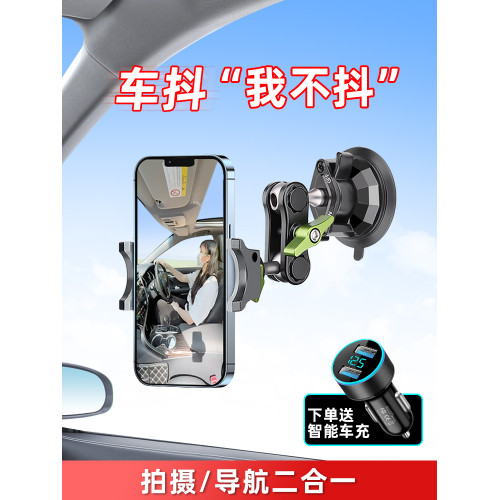 LanParte蘭帕特手機車用拍攝支架車內金屬防抖汽車萬向固定吸盤式第一視角穩定器吸盤專用ipad平板通用支撐架