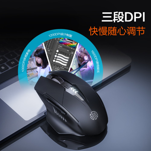 英菲克PM6無線滑鼠typec充電靜音家用辦公可攜式筆電桌上型電競遊戯