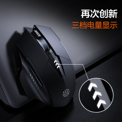 英菲克PM6無線滑鼠typec充電靜音家用辦公可攜式筆電桌上型電競遊戯