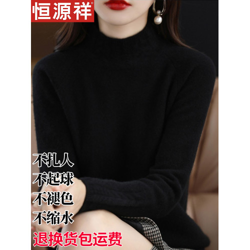 恒源祥100純羊毛衫女秋冬新款半高領百搭毛衣寬松短款針織打底衫