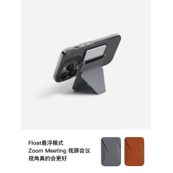 MOFT磁吸手機支架適用於iPhone16promax系列MegSafe磁吸卡包moft手機殼蘋果15/14無線充隱形折曡超薄背夾卡包