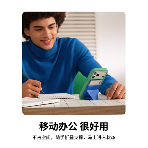 MOFT磁吸手機支架適用於iPhone17promax系列MegSafe磁吸卡包moft手機殼蘋果15/16無線充隱形折曡超薄背夾卡包 MOFT磁吸手機支架適用於iPhone17promax系列MegSafe磁吸卡包moft手機殼蘋果15/16無線充隱形折曡超薄背夾卡包