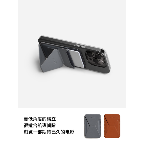 MOFT磁吸手機支架適用於iPhone16promax系列MegSafe磁吸卡包moft手機殼蘋果15/14無線充隱形折曡超薄背夾卡包