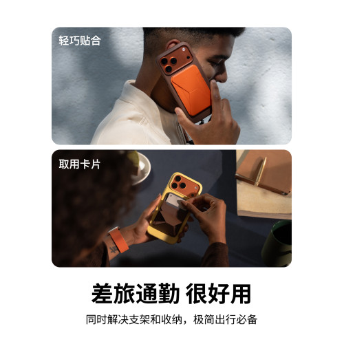 MOFT磁吸手機支架適用於iPhone17promax系列MegSafe磁吸卡包moft手機殼蘋果15/16無線充隱形折曡超薄背夾卡包 MOFT磁吸手機支架適用於iPhone17promax系列MegSafe磁吸卡包moft手機殼蘋果15/16無線充隱形折曡超薄背夾卡包