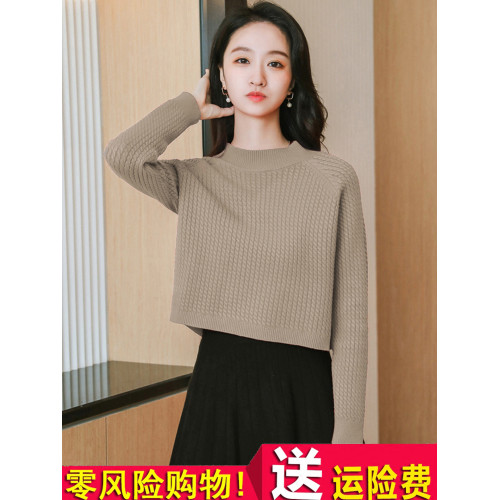 半高領短款毛衣女加厚秋冬新款女裝寬松小個子高腰中領針織打底衫