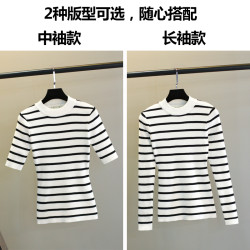 黑白條紋針織衫上衣女長袖內搭修身薄款2023春秋半高領打底衫毛衣