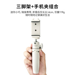 富圖寶TL601桌面相機三腳架可攜式手機迷你微單手持自拍桿支架適用於靈眸GOPRO運動相機DJI大疆pocket3