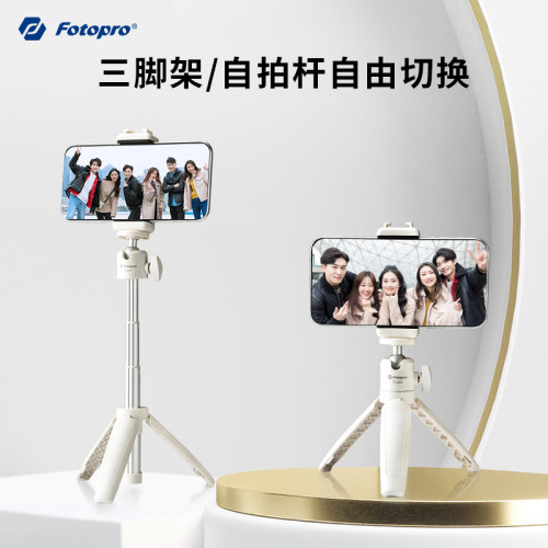 富圖寶TL601桌面相機三腳架可攜式手機迷你微單手持自拍桿支架適用於靈眸GOPRO運動相機DJI大疆pocket3