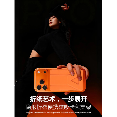 新型適用MagSafe磁吸卡包蘋果17/16/15/14/13/12 Pro Max手機支架