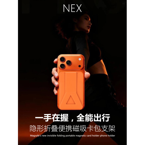 新型適用MagSafe磁吸卡包蘋果17/16/15/14/13/12 Pro Max手機支架