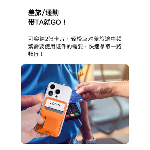 新型適用MagSafe磁吸卡包蘋果17/16/15/14/13/12 Pro Max手機支架