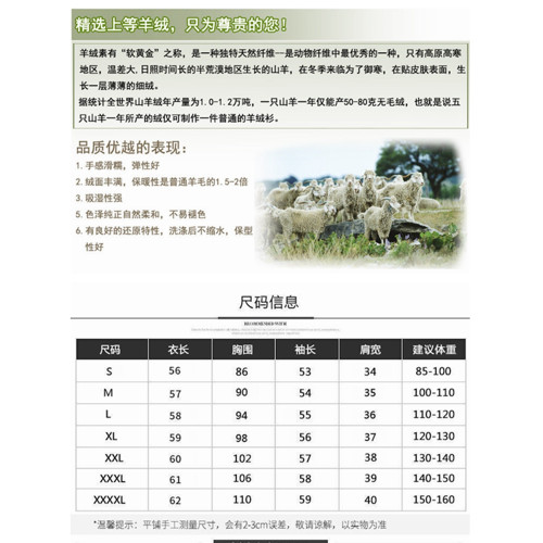 2024年新款羊毛衫女交叉領加絨毛衣冬季加厚媽媽一體絨內搭打底衫