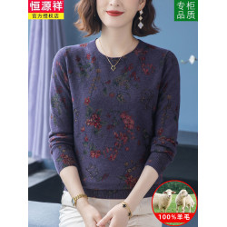 恒源祥高級媽媽羊毛衫女秋冬新品中年女裝大碼圓領毛衣洋氣打底衫