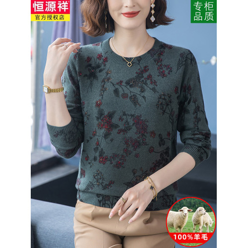 恒源祥高級媽媽羊毛衫女秋冬新品中年女裝大碼圓領毛衣洋氣打底衫