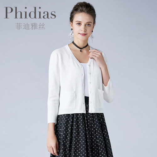 Phidias春秋季新款百搭針織打底衫薄款小開衫純色v領毛衣女