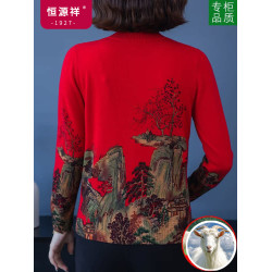 恒源祥媽媽裝羊毛衫女秋冬新款半高領印花寬松毛衣復古洋氣打底衫