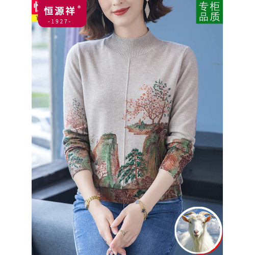 恒源祥媽媽裝羊毛衫女秋冬新款半高領印花寬松毛衣復古洋氣打底衫