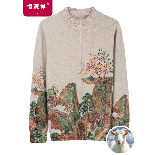 恒源祥媽媽裝羊毛衫女秋冬新款半高領印花寬松毛衣復古洋氣打底衫