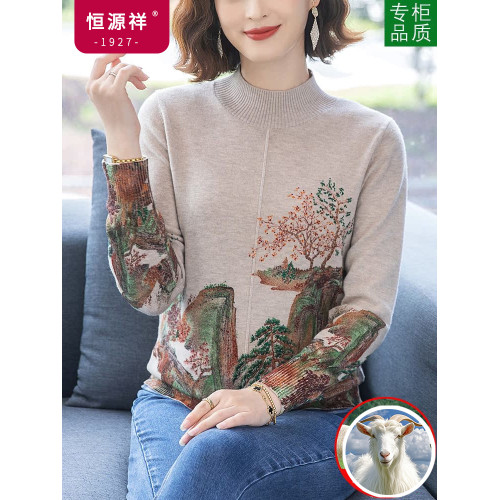 恒源祥媽媽裝羊毛衫女秋冬新款半高領印花寬松毛衣復古洋氣打底衫